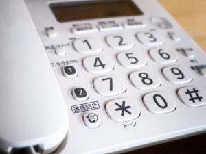 電話番号変更のお知らせ